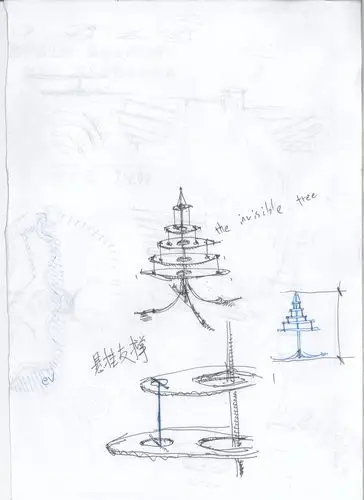 南京溧水无想山全域旅游公共艺术装置设计大赛