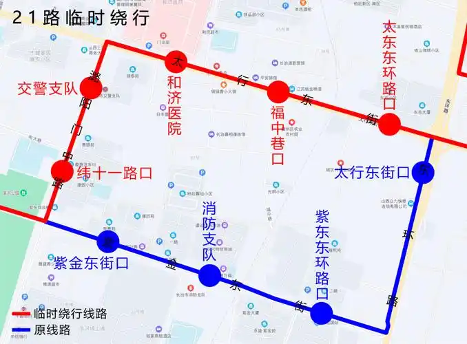 事关长治市区出行!_东街_太行_紫金