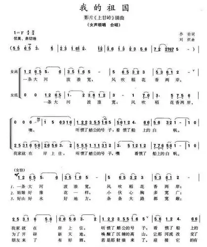 百首红歌唱给党特别节目第三十四期