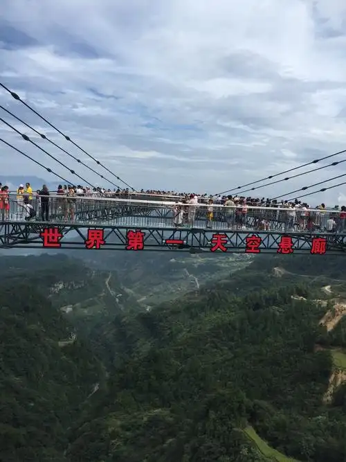 万盛奥陶纪玻璃桥值得去玩,体验一下不一样的感觉,简直就是步步惊心!