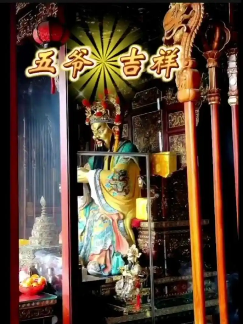 五台山|五爷庙|五爷有求必应6015 82景区级别:aaaaa世界文化