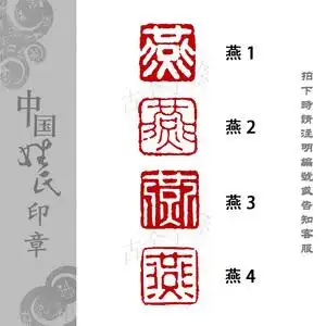 8cm硬笔书法作品考级印章小楷钢笔字书画手工篆刻定制名字刻字姓名