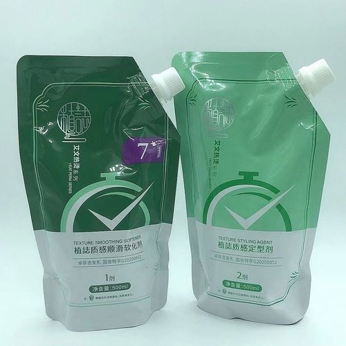 艾文热烫植誌质感顺滑软化剂艾文直发膏艾文烫发不伤发烫发免打理