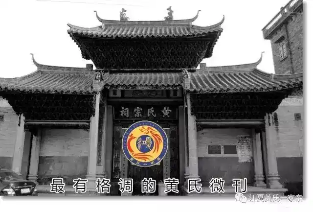 探访南宁虎邱黄氏陵园广西黄氏宗祠江夏炎黄连血脉盛赫宗祠赐福多