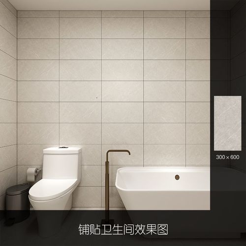 永福里瓷砖室内地砖简约现代卫生间墙地防滑阳台仿古砖通体露台