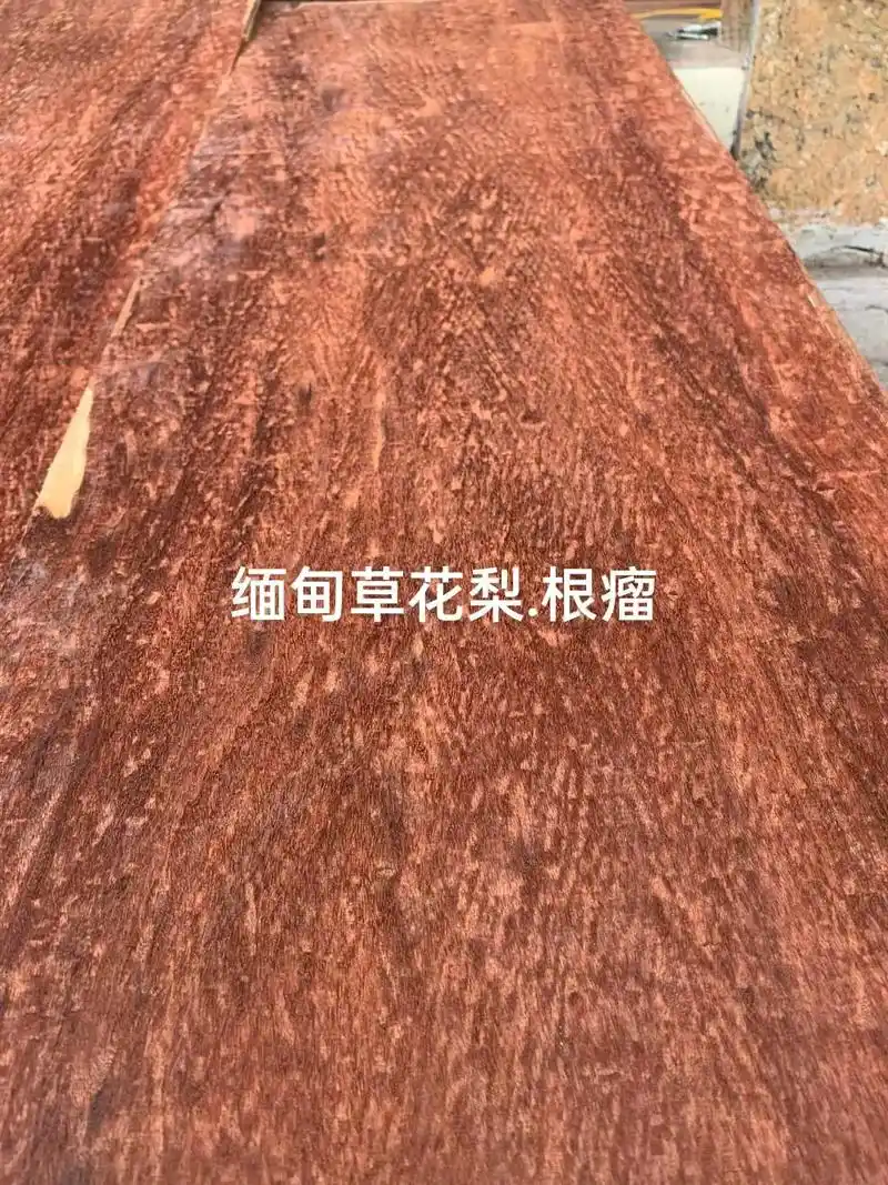 缅甸草花梨小根瘤木板.#缅甸草花梨 :100×20×1厘米, - 抖音