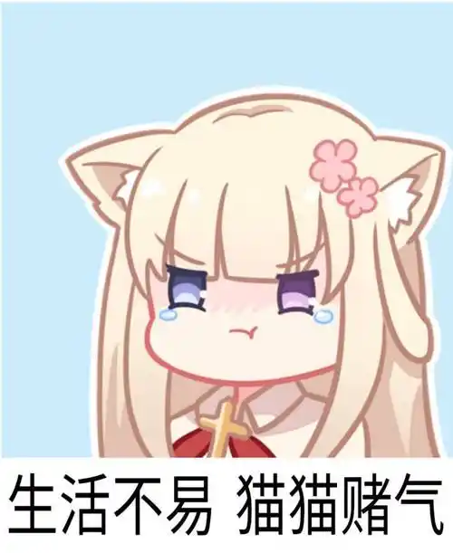 药酱药水哥拒绝表情包 - 表情图