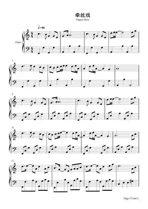 牵丝戏银临aki阿杰c调流行钢琴五线谱