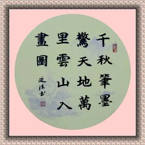 近期用各种形式的扇面以不同墨色书写的作品