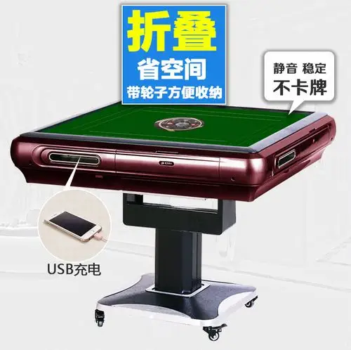 【战神麻将机全国出货 货到付款 无磁骰任意点】-深圳佳硕牌具用品