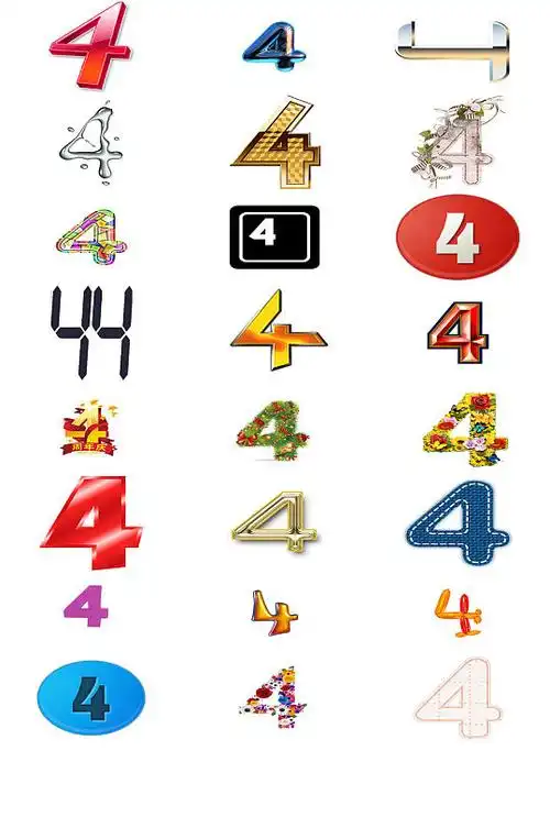 数字艺术字图片-数字艺术字设计素材-数字艺术字模板下载-众图网