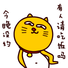 多多猫动态头像-多多猫单身版表情包图片