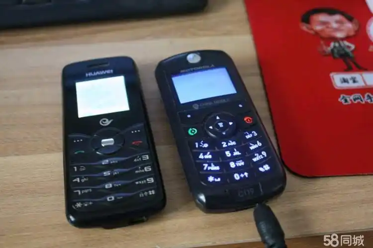 二手市场 北京二手手机 北京二手华为手机 北京二手其他 华为c2856