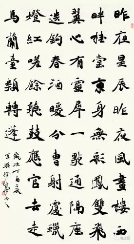 首届无锡书法奖设立获奖作品图片来袭