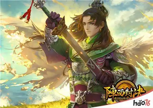 飞龙在天·关羽(传说)