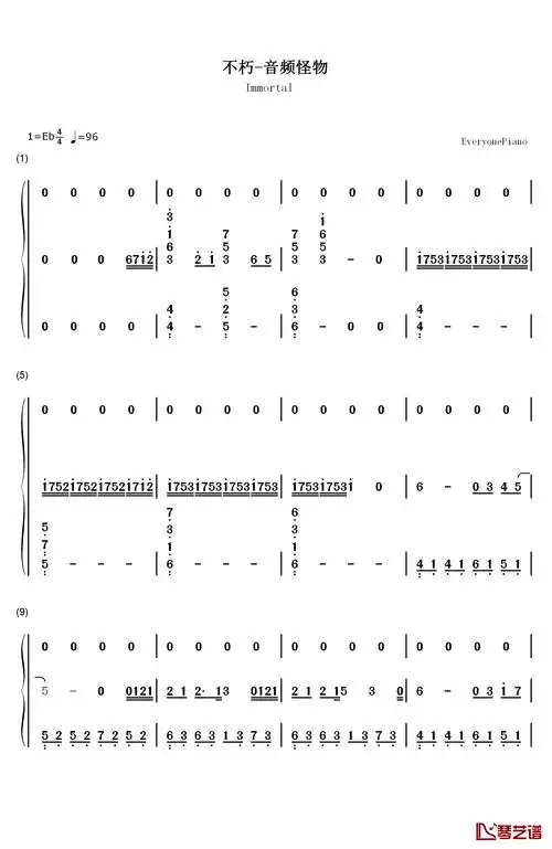 不朽钢琴简谱-数字双手-音频怪物1