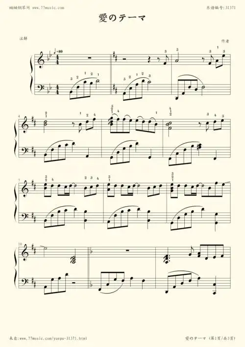 《迪迦奥特曼ost,钢琴谱》日系动漫|弹吧|钢琴谱|吉他谱|钢琴曲|乐谱