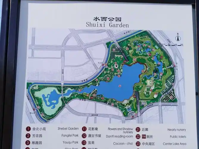 这是公园的平面图