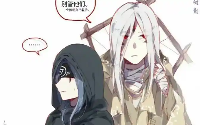 「第五人格杰佣 摄殓 黄占」内个方面过盛也不太好-游戏视频-搜狐视频