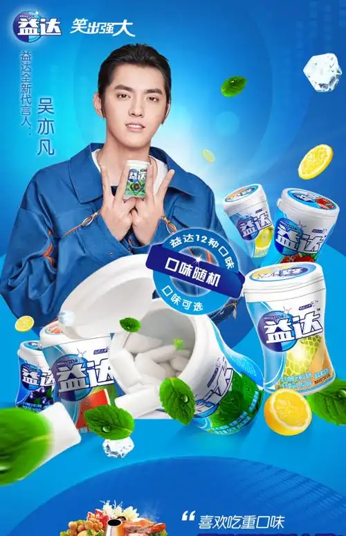 益达40粒6瓶装口香糖无糖木糖醇口气清新薄荷味零食礼包小吃包邮