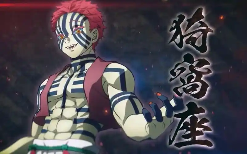 鬼灭之刃火神血风谭 上弦之三猗窝座 炼狱大哥vs三哥真的看不腻!