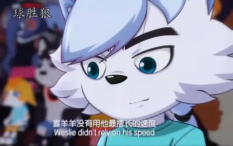 喜羊羊与灰太狼#《筐出未来》中的绝美颜值,你最喜欢谁?