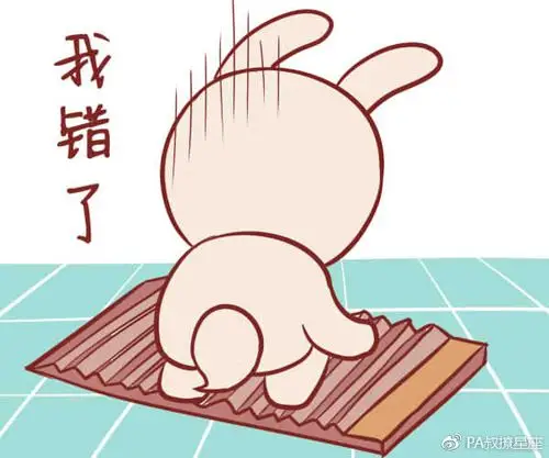 吵架后会主动向女友道歉的星座男