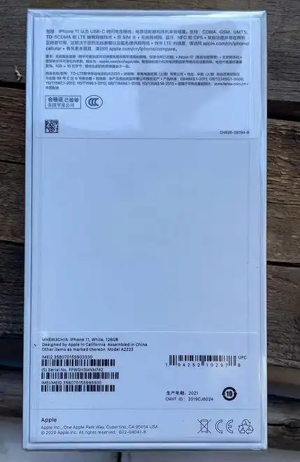 这台iphone11包装盒上的塑封膜非常整齐,一看就不是后封机.