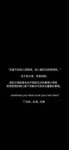 抖音热门丧壁纸 | 让你失望的人怎么可能只让你失望一次