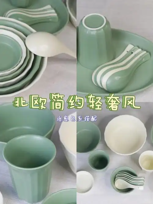 烹饪大师必备北欧格调简约风餐具
