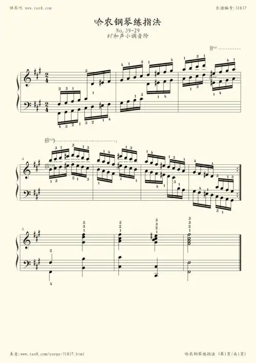 f和声小调音阶,哈农|弹琴吧|钢琴谱|吉他谱|钢琴曲|乐谱|五线谱|盖邋