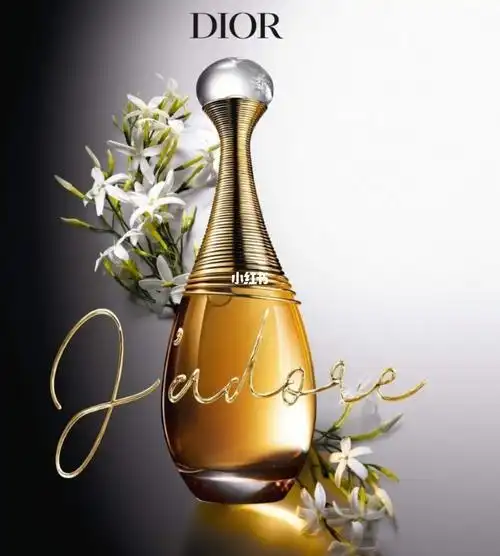 diorjador2021迪奥最新真我香水