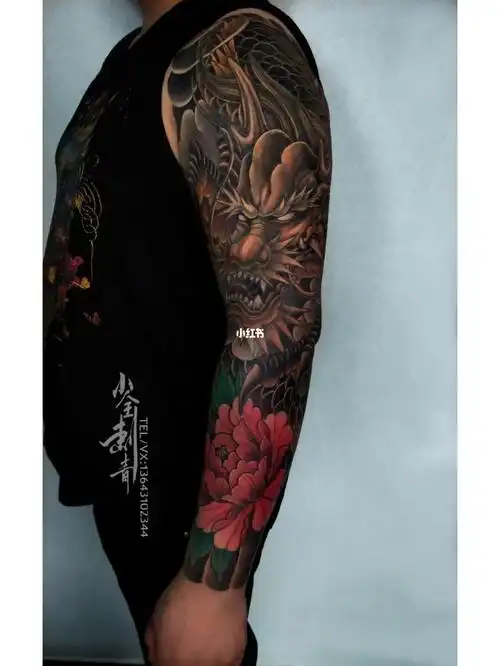 龙花臂#花臂纹身  #花臂龙