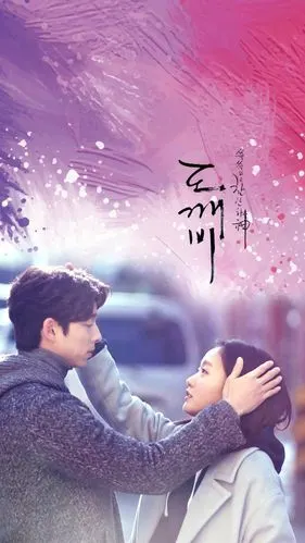 鬼怪- 堆糖,美图壁纸兴趣社区