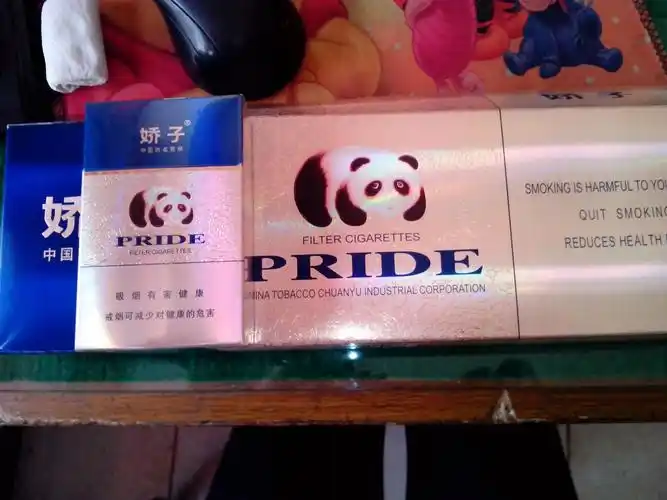 硬盒骄子熊猫 蓝盖金色底熊猫图 熊猫的背景是金色的牡丹,多少钱进价?