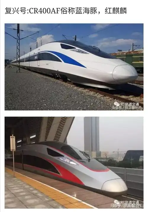 七律61交通强国