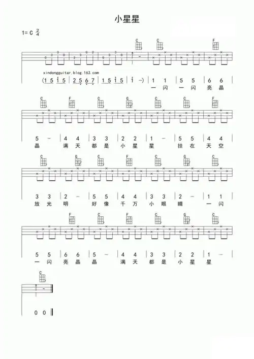 专题小星星尤克里里指弹谱