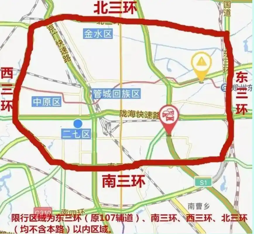 2023郑州市区最新限行规定! 1.每日限行时间:工作日7时至21时. 2.