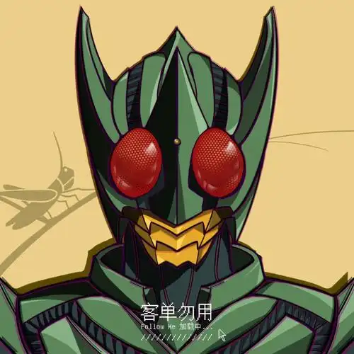 假面骑士头像定做