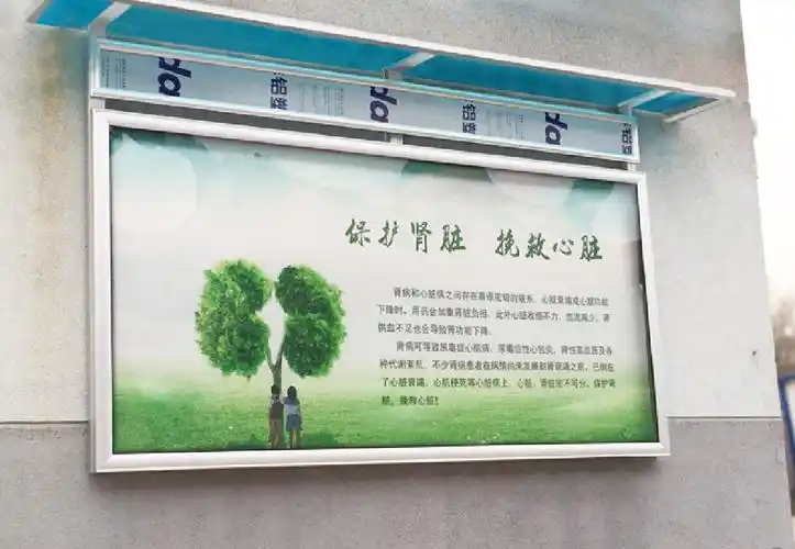 山西单体挂墙宣传栏不锈钢宣传栏现货