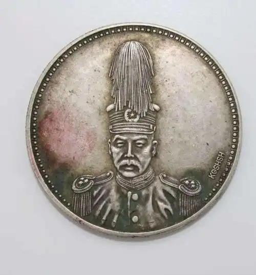 银元大珍 少见真品_中华民国