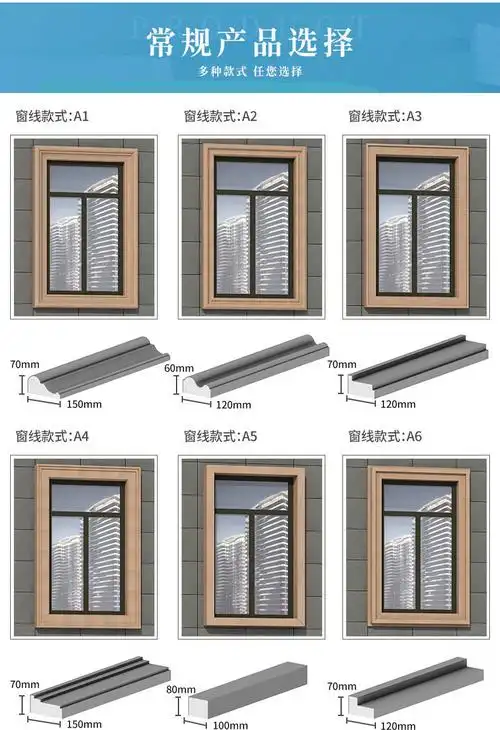 eps线条华胜eps室外装饰线条仿石膏线别墅窗线外墙欧式泡沫梁托腰线条