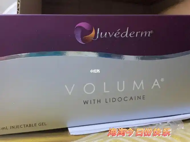 海淘第二波乔雅登丰颜无税开箱视频