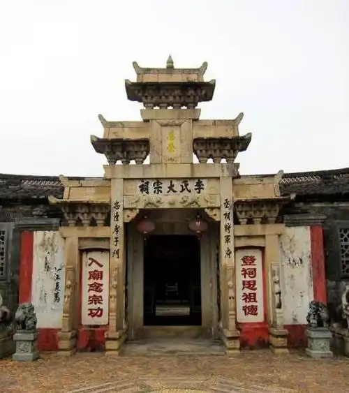 坐落于福建上杭稔田镇的"李氏大宗祠",筹建于清道光16年(公元1836年)