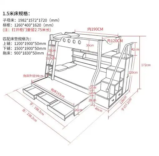 木思语 儿童床上下铺床子母床上下床高低床带字母加宽双层床成人组合