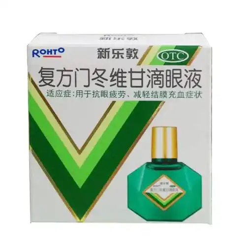 新乐敦眼药水
