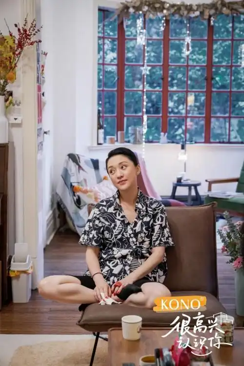 很高兴认识你第二季聚焦居住话题周迅阿雅井柏然跟沪漂回家