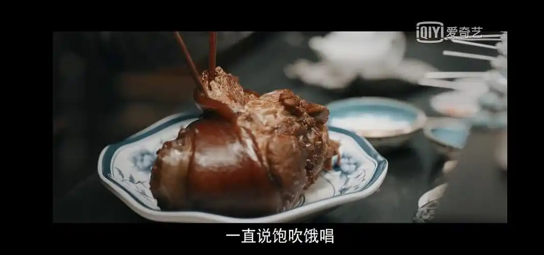 鬓边商细蕊原型?德国大肘子爱好者,京剧四大名旦的程砚秋先生