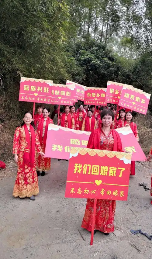 古龙蓝氏祠堂落成庆典之《女儿篇》回娘家