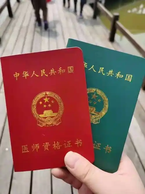 医师有证和没证差距有多大?比你想象的大多了!_执业_医疗_工作